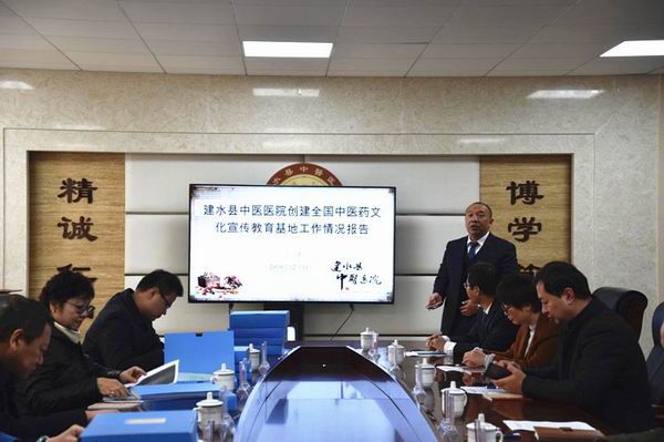 国家中医药管理局专家组到建水县中医医院验收全国中医药文化宣传教育基地工作(图8)