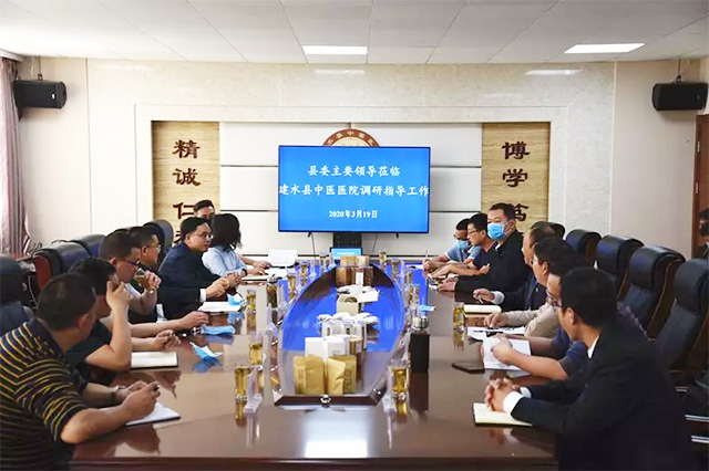 建水县委书记毛宗晦到我院调研新型冠状病毒感染的肺炎疫情防控工作(图4)
