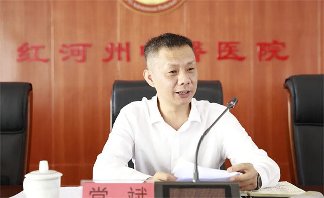 红河哈尼族彝族自治州中医医院正式挂牌成立(图10)