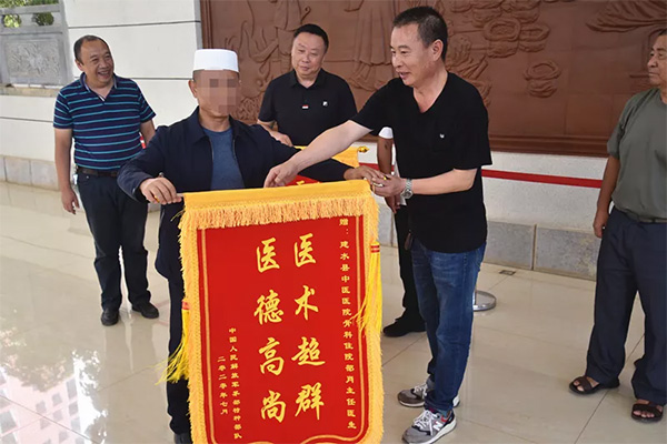 妙手回春医术精 患者感恩送锦旗(图2)