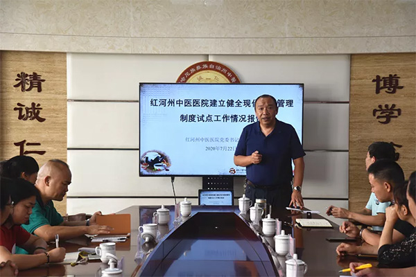 云南省卫生健康委调研组到我院开展2020年现代医院管理制度评估调研(图7)