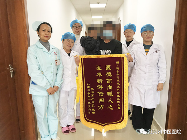 医德高尚暖人心，患者康复送锦旗(图1)