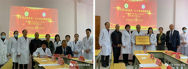 红河州中医医院钟丽明全国基层名老中医药专家传承工作室落户河口县妇幼保健院(图3)