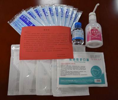 调整大小 微信图片_20230109144331.jpg