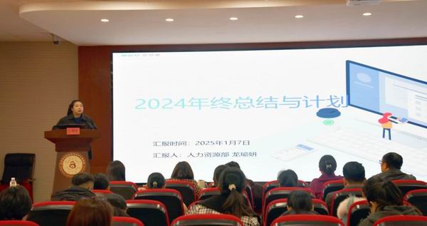 调整大小 微信图片_20250110095853.jpg