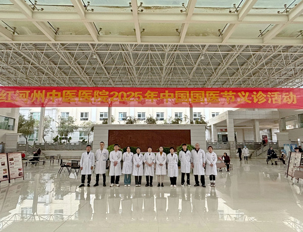 微信图片_20250320095343.jpg