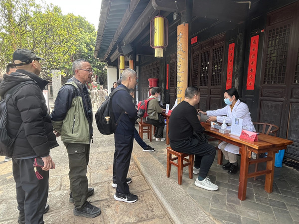 微信图片_20250326094952.jpg