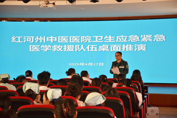 微信图片_20250421095641.jpg