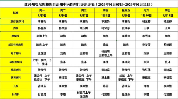 微信图片_2026-01-06_171340_707_副本.jpg