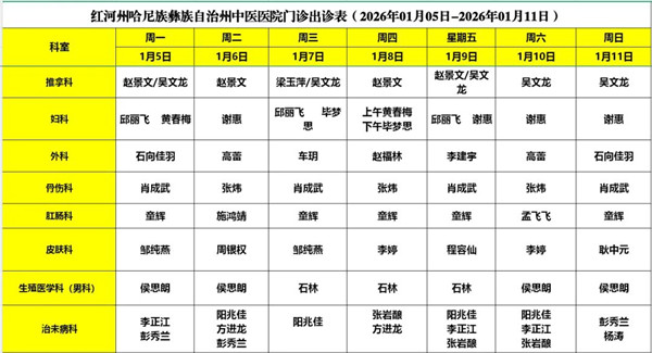 微信图片_2026-01-06_171344_705_副本.jpg
