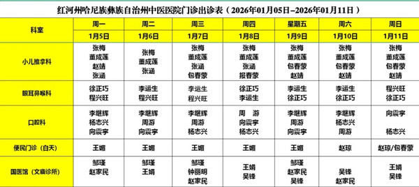 微信图片_2026-01-06_171348_569_副本.jpg