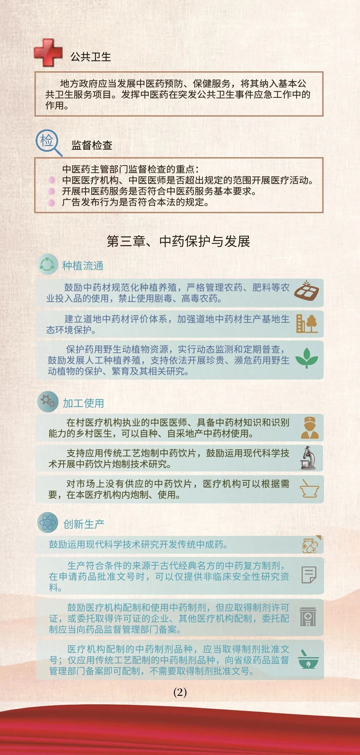 ae62bc235fac15c0d1669294cb59a5cd.jpg