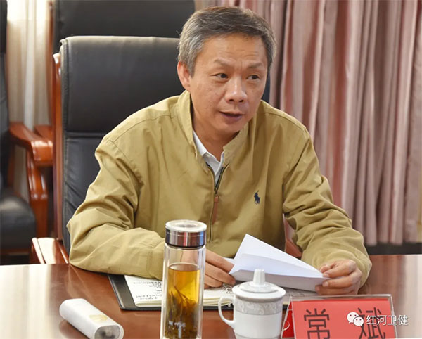 副州长常斌率队到红河州中医医院调研(图4)