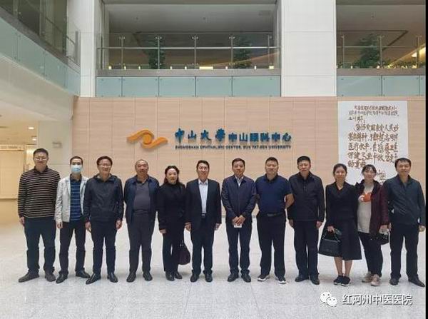 红河州委副书记、州长罗萍率队赴广州市开展医疗卫生合作对接交流(图5)