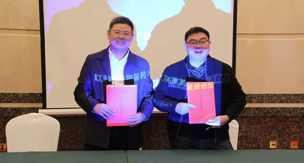 上海交通大学邱明丰教授专家工作站落户红河州中医医院(图1)