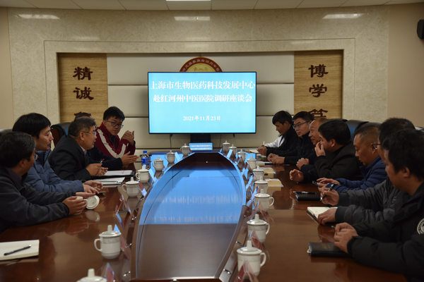 上海交通大学邱明丰教授专家工作站落户红河州中医医院(图3)